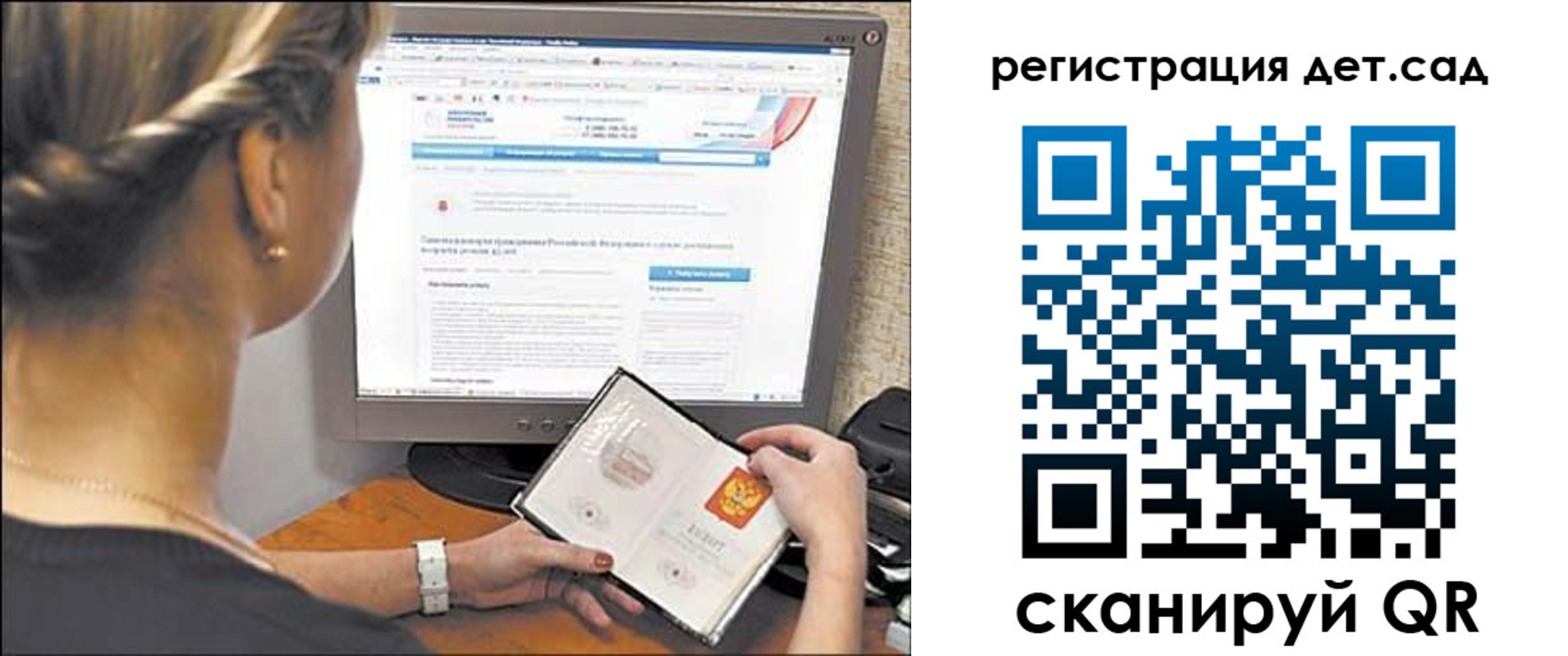 временная регистрация госуслуги в Цимлянске